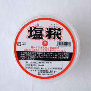 森田醤油醸造元の塩こうじ