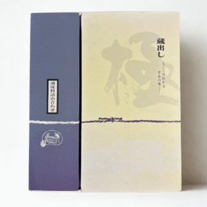 森田醤油醸造元のギフトセット CLASSIC(化粧箱)